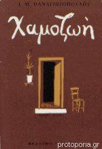 Μη διαθέσιμο εξώφυλλο