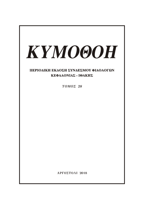 Μη διαθέσιμο εξώφυλλο