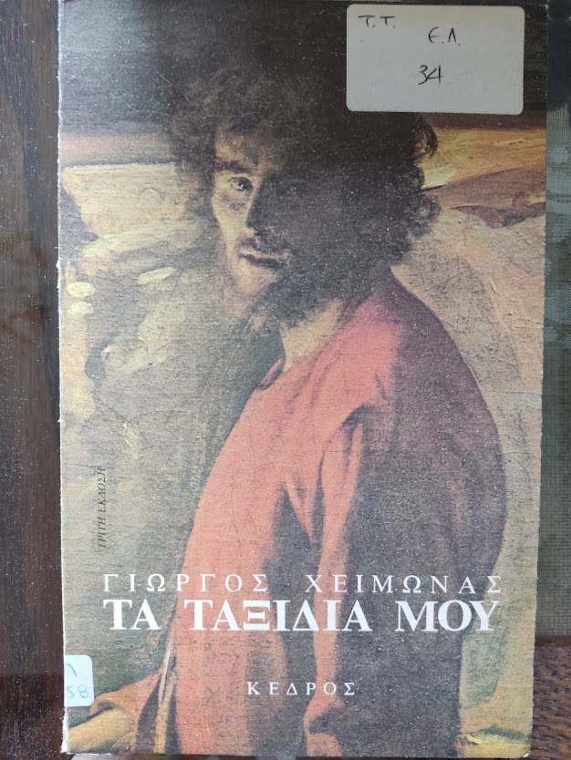 Μη διαθέσιμο εξώφυλλο